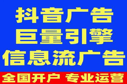 抖音信息流广告的投放技巧：精准触达目标用户